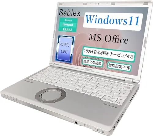 【整備済み品】【MS Office2021＆Win11搭載】ノートPC超軽量Panasoni c Let's note CF-SZ6■第7世代 Core i3-7100U＠2.4GHz/メモリ8GB/SSD /12.1インチ(FHD) (SSD256GB)