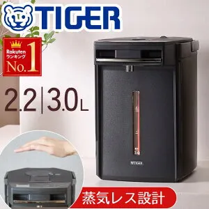 半額＆200円OFF≪26(日)23:59迄≫ 省エネ 高真空2重瓶 タイガー 電気ケトル 日本製 電気ポット とく子さん 2L 2.2l 3l VE電気まほうびん まほうびん エアー式 バックライト 自動計量 コードレス 空焚