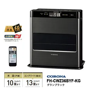 [4/25限定 最大100%ポイントバック] 【特価セール】 石油ファンヒーター WZシリーズ フラッグシップモデル グランブラック CORONA コロナ FH-CWZ36BYF-KG
