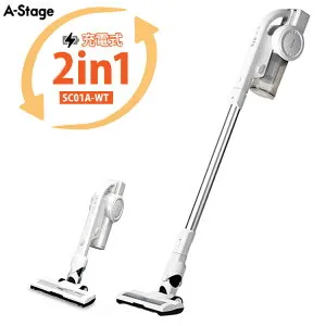 スティッククリーナー 充電式 サイクロン式 コードレス スティック ハンディ 2WAY ダストケース フィルター 水洗い パワーブラシ 軽い 軽量 すき間ノズル SC01A-WT A-stage【送料無料】