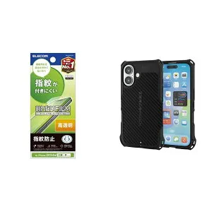 【耐衝撃ケースセット】 エレコム iPhone 16 フィルム グレア 光沢 指紋がつかない ハードコート加工 気泡が入らない [iPhone 15対応] PM-A24AFLFG + エレコム iPhone 16 ケース 耐衝撃 衝撃吸収 ZEROSHOCK 4