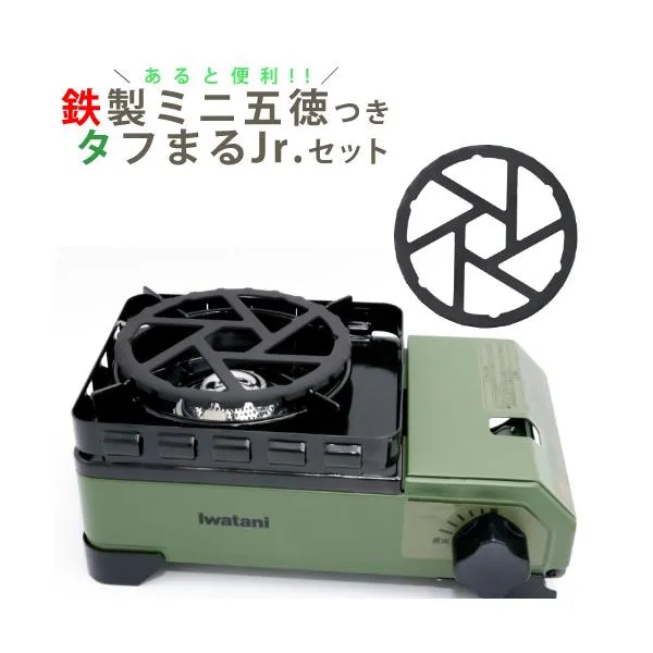 イワタニ カセットフー タフまるJr. オリーブ ＆ ミニ五徳付きセット Iwatani CB-ODX-JR カセットコンロ （ラッピング不可）
