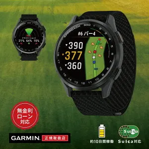 【25日限定！当選で最大100%ポイント還元】【12回無金利ローン】ガーミン GARMIN Approach S50 アプローチ 43mm Black ブラック 黒 010-03010-20 メンズ レディース 腕時計 スマートウォッチ GPS ゴルフ コ