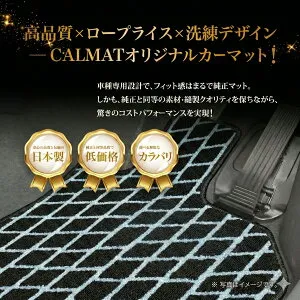 フロアマット トヨタ アリスト H3/10～H9/8 JZS147/UZS143 -スタンダードブラック・グレー カーマット 車 日本製 おしゃれ 汚れ防止 洗える 車種別設計 足元マット