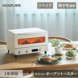 コイズミ トースター マイコン オーブントースター KOS-1237 白 リベイク カーボンヒーター おしゃれ 焼き色調節 4枚焼き 温度調節 80℃ 240℃ 温め直し 惣菜 レシピ ピザ 冷凍 シンプル トースト