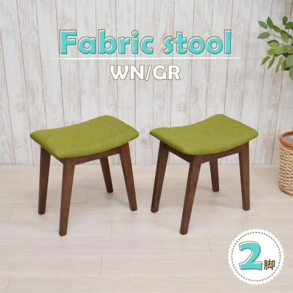 スツール 2脚 ウォールナット色 グリーン色 緑色 1人 2人 42stm-2ch-360wngr-1763 ベンチチェア オットマン 腰掛イス シンプル モダン 3s-1k 133 hr sg