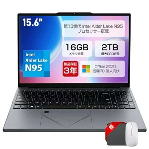 ★Office付き＼三年保証／ ノートパソコン office付き 新品 初期設定済み Windows11 指紋認証 15.6インチ フルHD液晶 IPS 第11世代 Intel N95 N5095 メモリ8/16/32GB 大容量SSD 512GB 2TB Win11搭載 テンキー付き WiFi