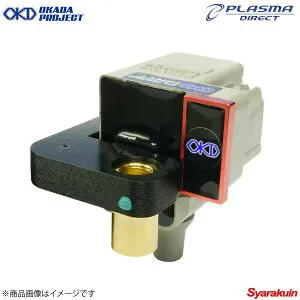 OKADAPROJECTS オカダプロジェクツ プラズマダイレクト レガシィ BP9改/BL9改