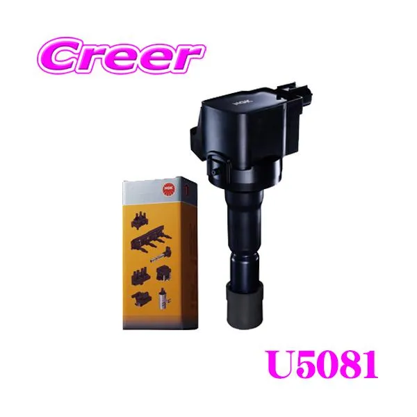 NGK イグニッションコイル U5081 【49498】1本入り 主な対象純正部品番号：30520-RNA-A01