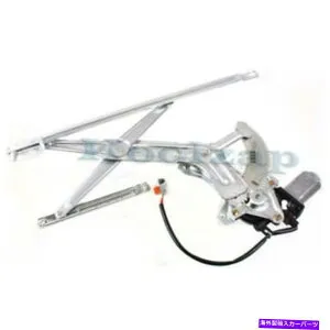Power Window Regulator リフトモーター左サイドドライバHO1350103フロントパワーウィンドウレギュレータ Front Power Window Regulator With Lift Motor Left Driver Side HO1350103 【並行輸入品】