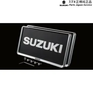 純正 スズキ SUZUKI HE33S系ラパン 155.ナンバープレートリム&ナンバープレートロックボルトセット ABT1 9911D-63R10 LAPIN