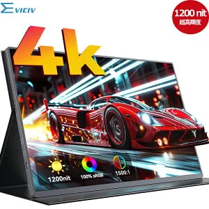＼ポイント10倍／【1200nit超高輝度】モバイルモニター 4K高画質 モバイルディスプレイ 16インチ IPSパネル 1200ニト 高輝度 100%sRGB 1500:1高コントラスト VESA対応 ポータブルモニター テレワーク/