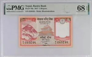 ネパール 5 ルピー 2017 P 76 a Superb Gem UNC PMG 68 EPQ