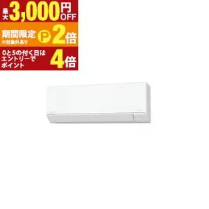 【最大3,000円OFFクーポン有・最大PT2倍／お買い物マラソン】パナソニック エアコン CS-226DJR | Panasonic 6畳 ナノイーX搭載 掃除機能 除湿 Jシリーズ CS-226DJR-W ホワイト系 2026年モデル