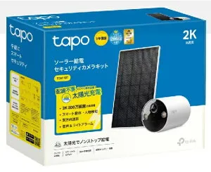 【在庫限り】【COSTCO】コストコ (TP-Link) ティーピーリンク tapo 屋外フルワイヤレスセキュリティカメラ TC82KIT【送料無料】