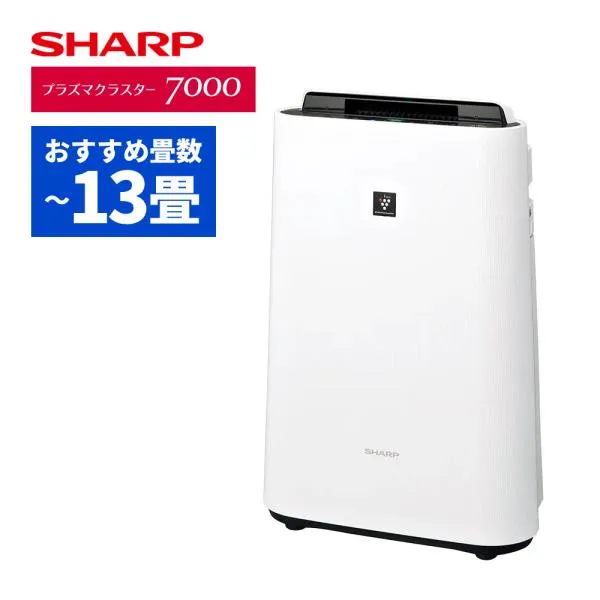 シャープ 加湿空気清浄機 KC-T50-W ホワイト ～13畳 最大加湿量 500ml/h SHARP 加湿器 空気清浄機 KCT50W（ラッピング不可/熨斗対応不可）