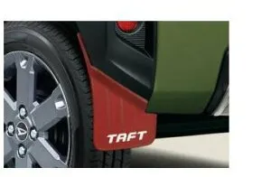 DAIHATSU TAFT ダイハツ タフト【LA900S LA910S】 マッドフラップ(リヤ)(左右2個セット)【レッド】[08412-K2044]
