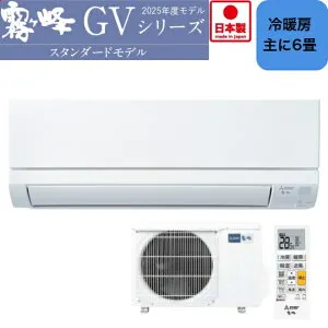 MITSUBISHI 三菱電機 エアコン 霧ヶ峰 GVシリーズ MSZ-GV2225-W ピュアホワイト