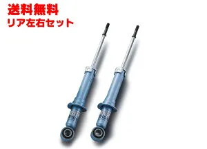 [個人宅直送可]KYB(カヤバ) ショックアブソーバー NewSR SPECIAL リア左右セット 三菱 ekワゴン H81W 02/04-06/09 品番：NSF1036Z
