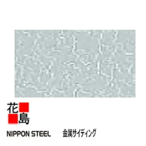 日鉄鋼板株式会社 NIPPON STEEL 金属サイディング【木星】8尺 長さ：2438mm 厚さ：12mm 働き幅：260mm 2.31坪 12枚/梱包 スタッコ柄タテ張り専用外壁材【外壁材 メタルサイディング 建