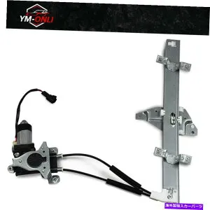 Window Regulator ビュイックオールドモービルドライバー側のモーターを備えたフロント左パワーウィンドウレギュレーター Front Left Power Window Regulator with Motor for Buick Oldsmobile Driver Side【並行輸入