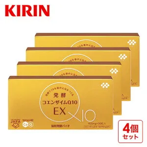 【ポイント5倍！4/24 20:00～4/27 9:59】約15日分～ 発酵コエンザイムQ10 EX[ コエンザイムq10 コエンザイム coq10 ビタミン ビタミンe マルチカロテノイド 健康食品 サプリメント 健康サプリ サプリ