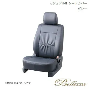 Bellezza/ベレッツァ シートカバー MRワゴン MF33S 2011/1-2012/5 カジュアルG グレー S613
