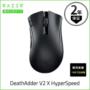 【Razer公式】 Razer DeathAdder V2 X HyperSpeed 2.4GHz / Bluetooth 5.1 ワイヤレス両対応 エルゴノミックデザイン ゲーミングマウス # RZ01-04130100-R3A1 レーザー (マウス)
