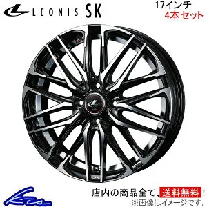 ライズ A200系 アルミホイール ウェッズ レオニスSK 0038305 weds ウエッズ LEONIS 17インチ 4穴 +42 インセット42 RAIZE 車用ホイール 1本 4本セット 1台分 一台分 1枚 4枚【店頭受取対応商品】