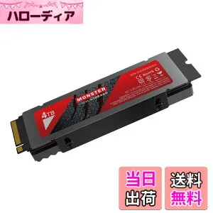 【送料無料】Monster Storage NVMe SSD PCIe Gen 4x4 PS5確認済み M.2 Type 2280 内蔵 SSD 3D TLC 国内正規品 メーカー5年 サイズ：4TB