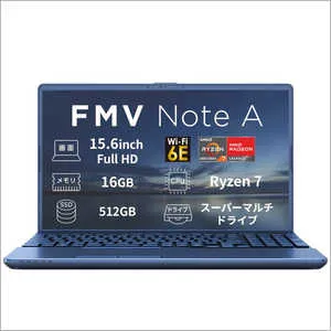 富士通 FUJITSU FMV Note A A700-L1 ［15.6型 / Win11 Home / AMD Ryzen 7 / メモリ16GB / SSD512GB / Office 選択可能］ メタリックブルー FMVA700L1L