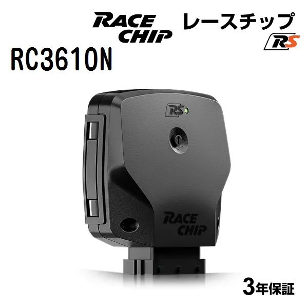 RACECHIP レースチップ サブコンピューター RS マツダ フレアワゴンカスタムスタイル ハイブリッドターボ 18.2- 64PS/98Nm RC3610N