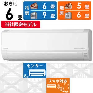 日立 HITACHI エアコン 白くまくん DBKシリーズ おもに6畳用 RAS-DR2225SBK-W