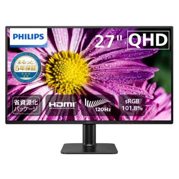 フィリップス PCモニター・液晶ディスプレイ 27E2N2500/11 [27インチ ブラック]