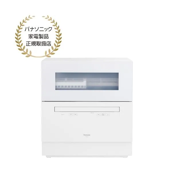 Panasonic パナソニック NP-TH5-W 食器洗い乾燥機 ホワイト 洗うと同時に除菌 80℃すすぎで清潔 panaso21122