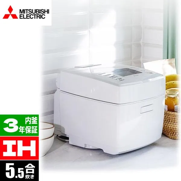【納期目安：05/中旬入荷予定】三菱電機 NJ VS10H W IHジャー炊飯器 5.5合 備長炭 炭炊釜 お米のうまみを引き出す 特許 連続沸騰 白亜麻 しろあま NJVS10HW