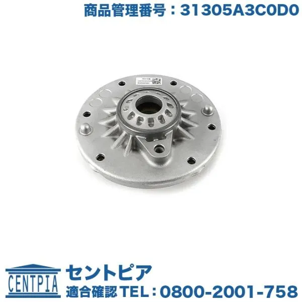 アッパーマウント フロント BMW 3シリーズ F34 320d 320i 328i 335i 3X28 3X30 8T20 8X20 左右共通 片側分