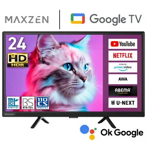 テレビ 24型 Googleテレビ 液晶テレビ 24インチ グーグルテレビ 24V Google TV スマートテレビ Wチューナー 外付けHDD録画機能 地上・BS・110度CSデジタル ハイビジョン Netflix ABEMA U-NEXT MAXZEN マクスゼ