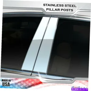 ドアピラー クライスラー200 2015-2016用のステンレス鋼柱ポストクロムドアトリム4PC Stainless Steel Pillar Post Chrome Door Trim 4PC For Chrysler 200 2015-2016【並行輸入品】