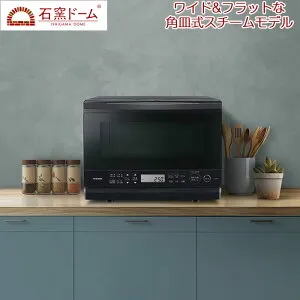 【即納】東芝 26L 角皿式スチームオーブンレンジ 石窯ドーム ER-D70A-K ブラック ワイド＆フラット庫内 上下ヒーター式 ノンフライ調理 グリル調理 発酵 レンジ最高出力1000W 一人暮らし コンビ