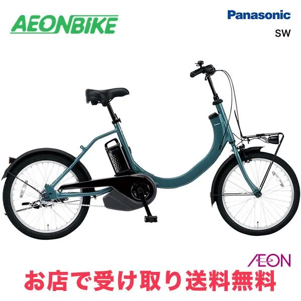 4/25-26 ポイント5倍 パナソニック (Panasonic) SW 2025年モデル 8.0Ah 変速なし 20型 BE-FSW012 電動自転車