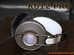 【4/25限定★抽選で最大100%ポイントバック！(要エントリー)】AKG アーカーゲー K612 PRO-Y3【送料無料】オープンエア型ヘッドホン ヘッドフォン【国内正規保証3年】
