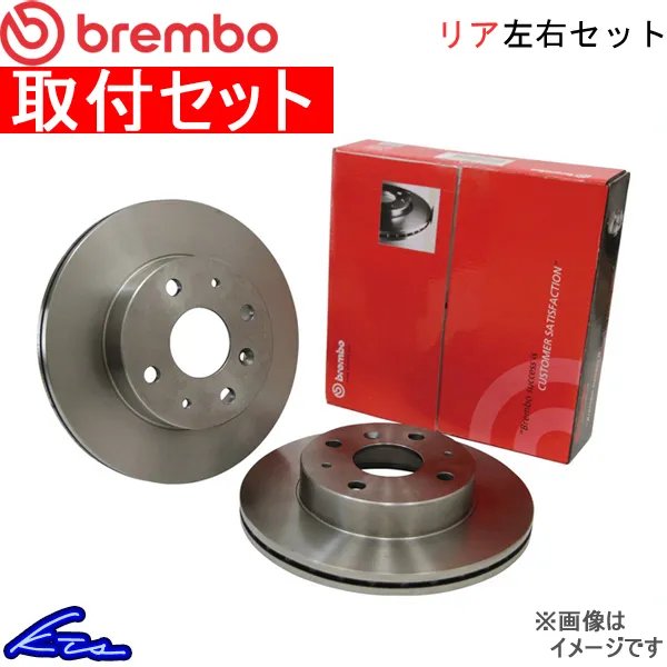 ブレンボ ブレーキディスク リア左右セット レガシィアウトバック BR9 09.C662.11 取付セット brembo BRAKE DISC ブレーキローター ディスクローター