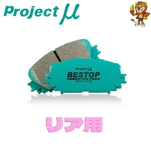 プロジェクトミュー ブレーキパッド リア左右 BESTOP NISSAN ローレル HC33 88/12～93/01 R201