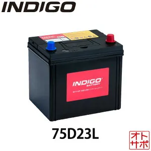 INDIGO インディゴ カーバッテリー 国産車用 密閉型 TOYOTA トヨタ ダイナ BDG-XZU304 #75D23L