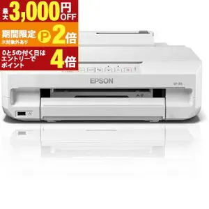【最大3,000円OFFクーポン有・最大PT2倍／お買い物マラソン】エプソン インクジェットプリンター EP-315 | EPSON プリンター 6色独立 ホワイト EP315 スマートフォンプリント対応