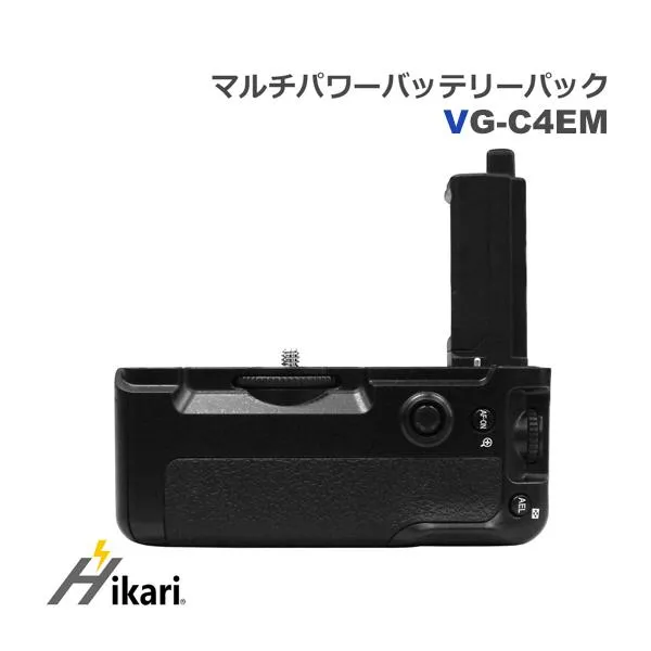 【互換品】 VG-C4EM グリップ ソニー 互換 NP-FZ100バッテリーで使用可 α7R V α7 IV α7S III α7R IV α9 II ILCE-7M4 ILCE-7RM4A ILCE-1 ILCE-7SM