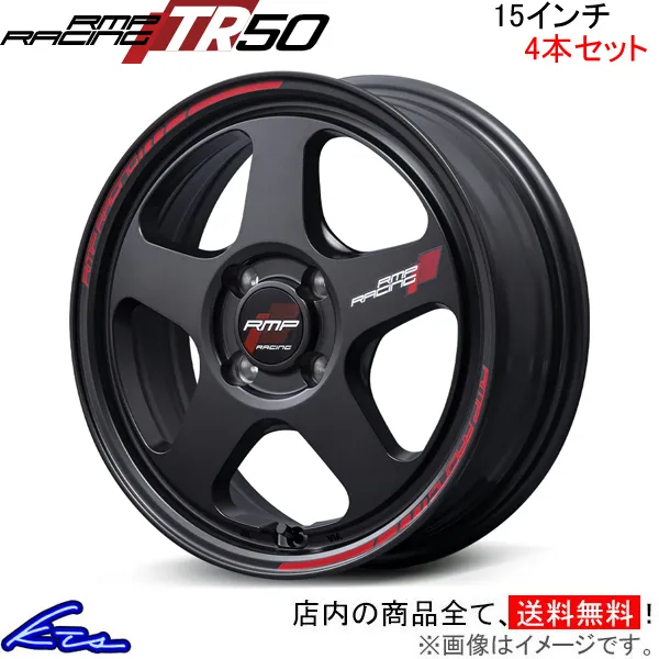 エブリイワゴン DA17W アルミホイール 4本セット MID RMPレーシング TR50【15×5J 4-100 INSET45】RMP RACING 15インチ 4穴 +45 インセット45 エブリー
