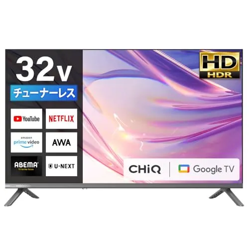 チューナーレス テレビ 32型 Googleテレビ 32インチ スマートテレビ HDR対応 GoogleCast スマホ連動 Bluetooth Googleアシスタント Dolby Audio HDMI2系統 YouTube Prime Video JL