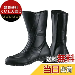 【送料無料】南海部品 NTB-41/41W ツアラーブーツ 色：スタンダード、サイズ：25.0 cm